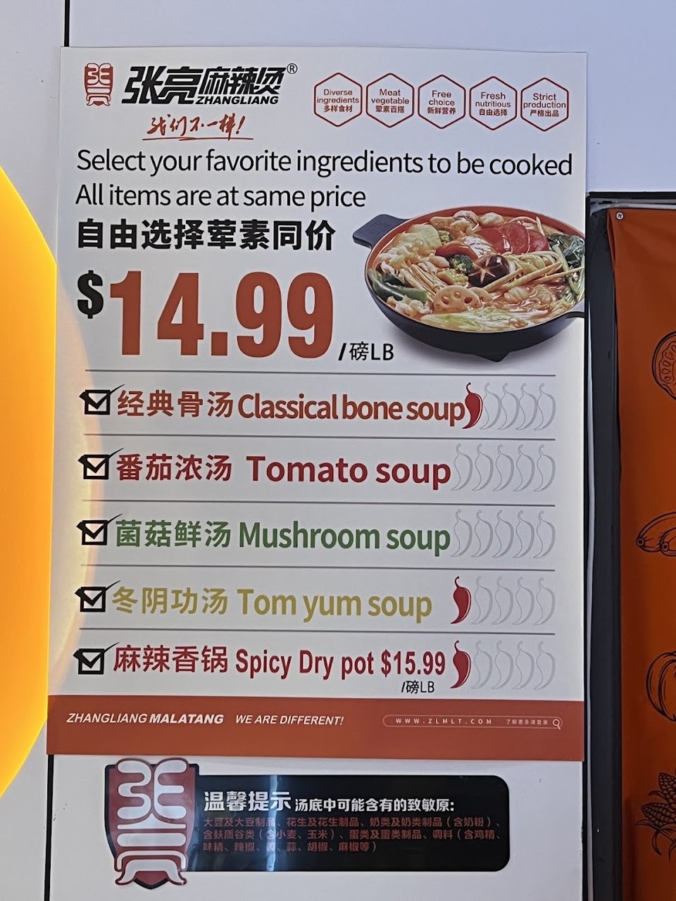 Chinese menu with drinks and set meals.