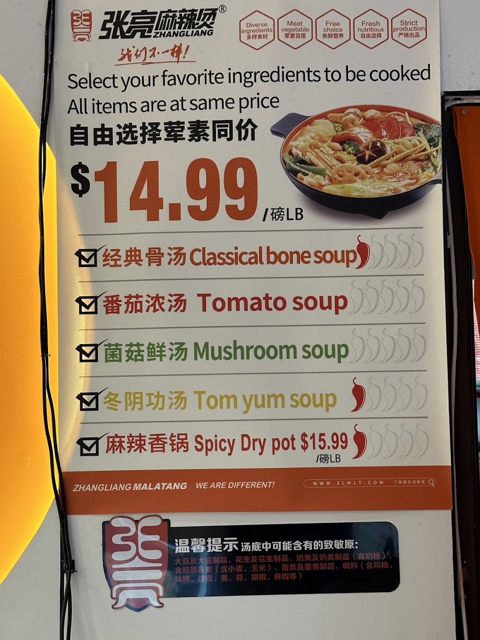 Printed menu with appetizers, snacks, and rice.